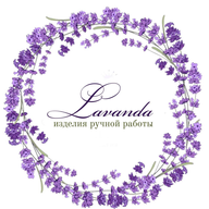 Lavanda